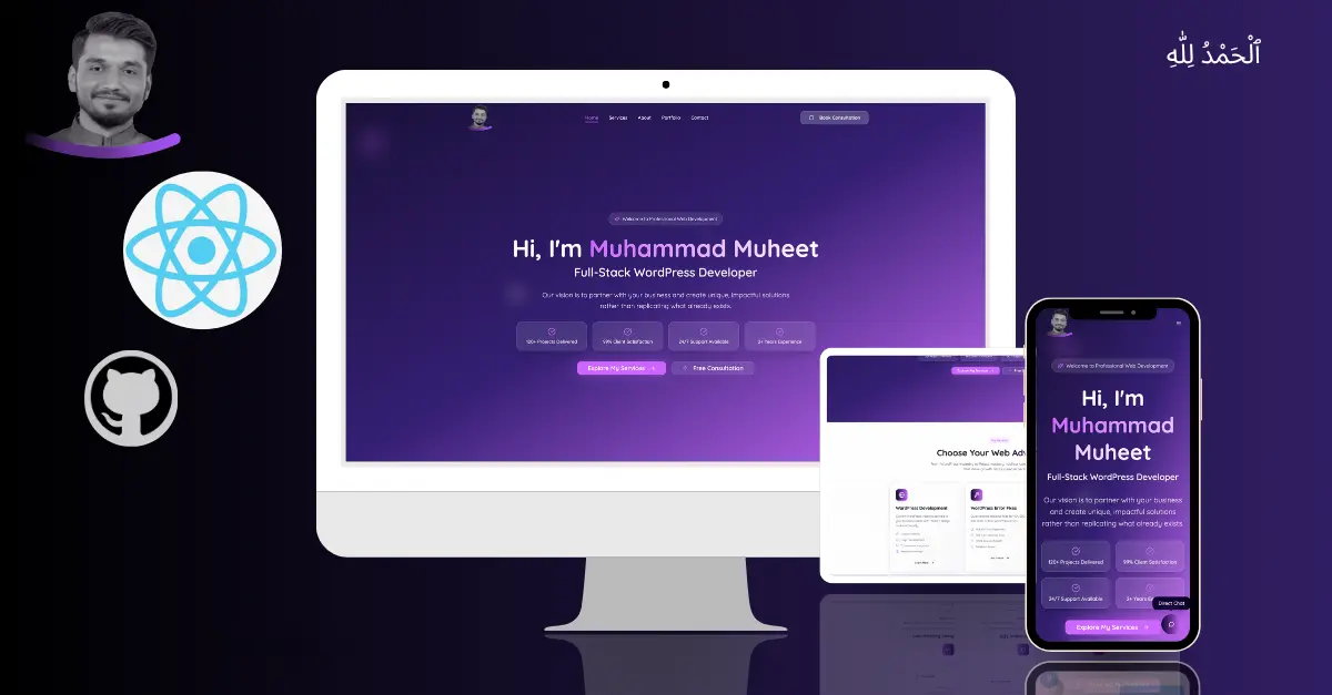 React Portfolio Website Development screenshot